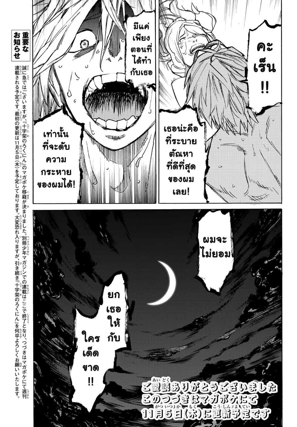 Manga-lc-com อ่านมังงะ อ่านการ์ตูน ออนไลน์ ฟรี Juujika no Rokunin ตอนที่ 1 2 3 4 5 6 7 8 9 10 11 12 13 14 ฟรี ไม่มีโฆษณา Manga-lc - อ่าน มังงะ อ่าน การ์ตูน ออนไลน์ อ่านมังงะ ฟรี