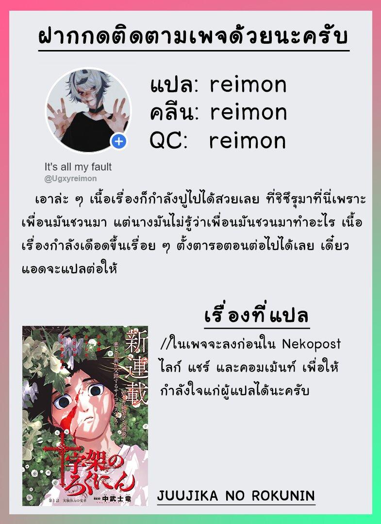 Manga-lc-com อ่านมังงะ อ่านการ์ตูน ออนไลน์ ฟรี Juujika no Rokunin ตอนที่ 1 2 3 4 5 6 7 8 9 10 11 12 13 14 ฟรี ไม่มีโฆษณา Manga-lc - อ่าน มังงะ อ่าน การ์ตูน ออนไลน์ อ่านมังงะ ฟรี
