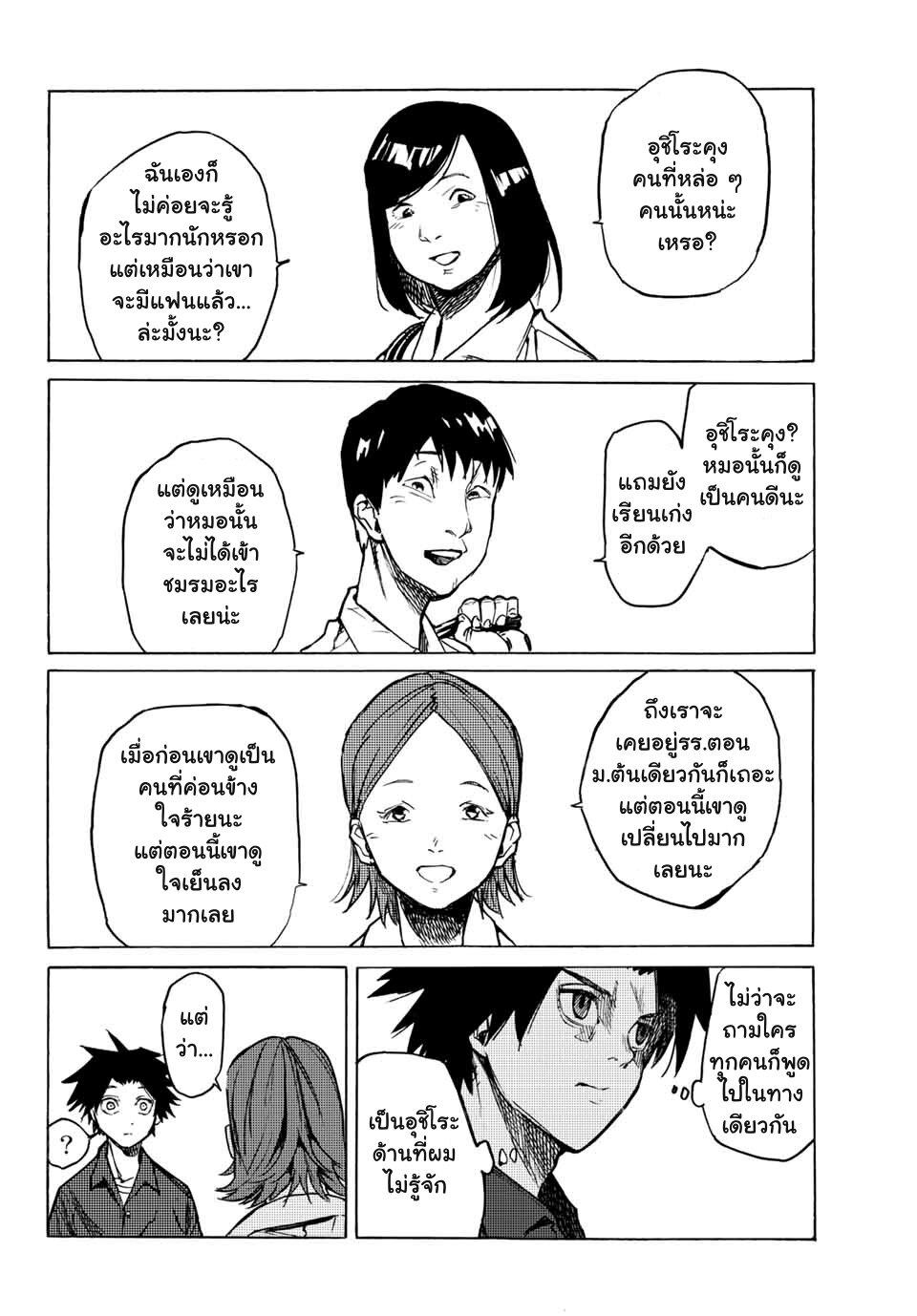 Manga-lc-com อ่านมังงะ อ่านการ์ตูน ออนไลน์ ฟรี Juujika no Rokunin ตอนที่ 1 2 3 4 5 6 7 8 9 10 11 12 13 14 ฟรี ไม่มีโฆษณา Manga-lc - อ่าน มังงะ อ่าน การ์ตูน ออนไลน์ อ่านมังงะ ฟรี