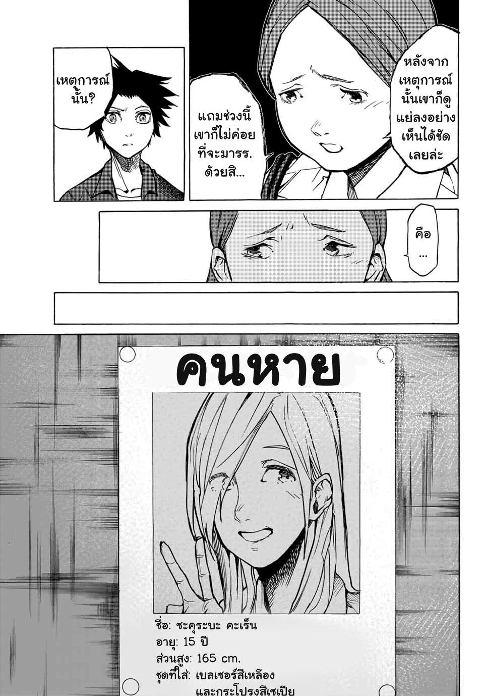 Manga-lc-com อ่านมังงะ อ่านการ์ตูน ออนไลน์ ฟรี Juujika no Rokunin ตอนที่ 1 2 3 4 5 6 7 8 9 10 11 12 13 14 ฟรี ไม่มีโฆษณา Manga-lc - อ่าน มังงะ อ่าน การ์ตูน ออนไลน์ อ่านมังงะ ฟรี