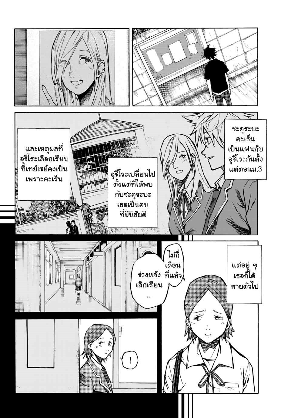 Manga-lc-com อ่านมังงะ อ่านการ์ตูน ออนไลน์ ฟรี Juujika no Rokunin ตอนที่ 1 2 3 4 5 6 7 8 9 10 11 12 13 14 ฟรี ไม่มีโฆษณา Manga-lc - อ่าน มังงะ อ่าน การ์ตูน ออนไลน์ อ่านมังงะ ฟรี