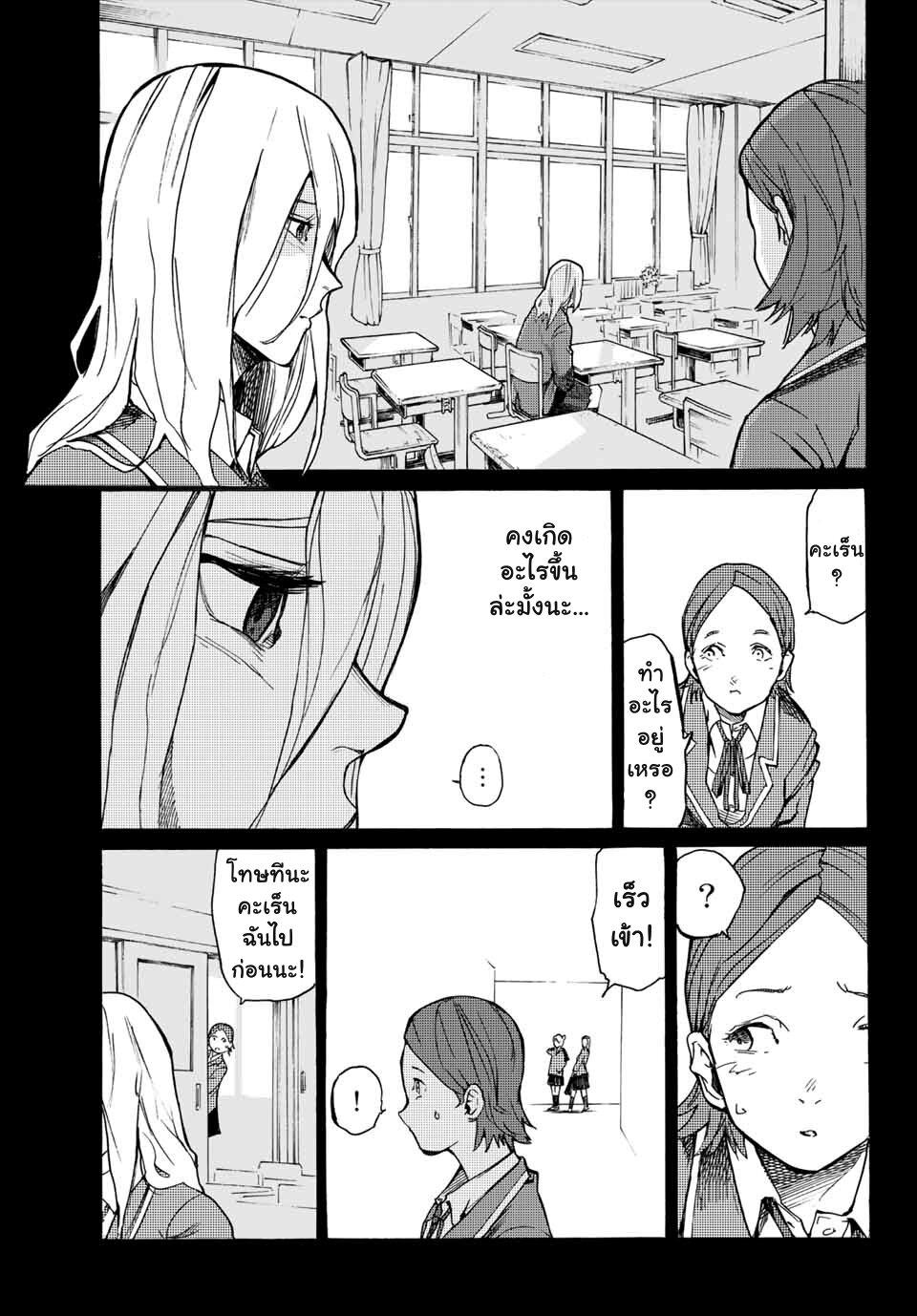 Manga-lc-com อ่านมังงะ อ่านการ์ตูน ออนไลน์ ฟรี Juujika no Rokunin ตอนที่ 1 2 3 4 5 6 7 8 9 10 11 12 13 14 ฟรี ไม่มีโฆษณา Manga-lc - อ่าน มังงะ อ่าน การ์ตูน ออนไลน์ อ่านมังงะ ฟรี