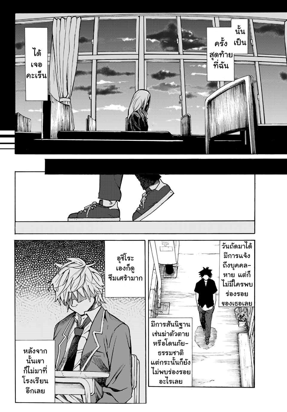 Manga-lc-com อ่านมังงะ อ่านการ์ตูน ออนไลน์ ฟรี Juujika no Rokunin ตอนที่ 1 2 3 4 5 6 7 8 9 10 11 12 13 14 ฟรี ไม่มีโฆษณา Manga-lc - อ่าน มังงะ อ่าน การ์ตูน ออนไลน์ อ่านมังงะ ฟรี