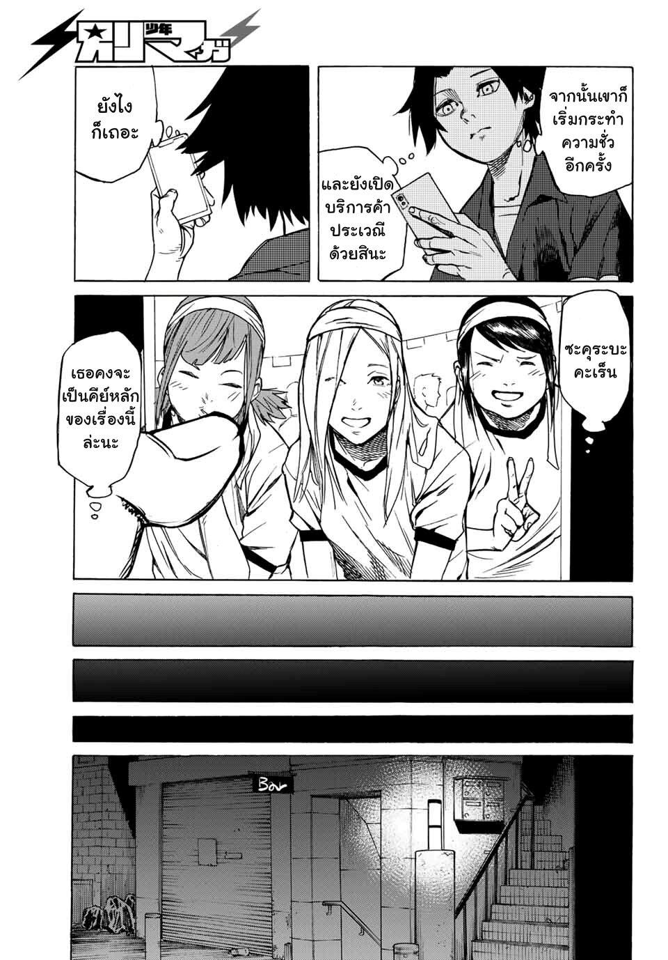 Manga-lc-com อ่านมังงะ อ่านการ์ตูน ออนไลน์ ฟรี Juujika no Rokunin ตอนที่ 1 2 3 4 5 6 7 8 9 10 11 12 13 14 ฟรี ไม่มีโฆษณา Manga-lc - อ่าน มังงะ อ่าน การ์ตูน ออนไลน์ อ่านมังงะ ฟรี