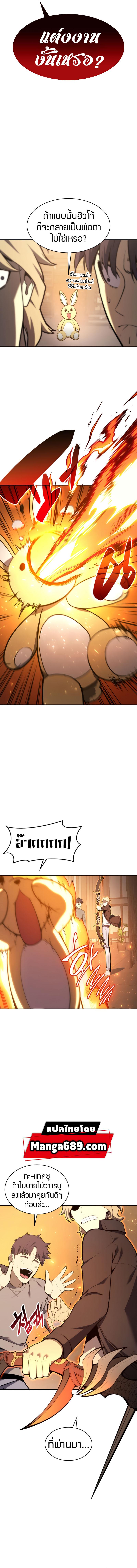 Manga-lc-com อ่านมังงะ อ่านการ์ตูน ออนไลน์ ฟรี The Return of The Disaster-Class Hero ตอนที่ 1 2 3 4 5 6 7 8 9 10 11 12 13 14 ฟรี ไม่มีโฆษณา Manga-lc - อ่าน มังงะ อ่าน การ์ตูน ออนไลน์ อ่านมังงะ ฟรี