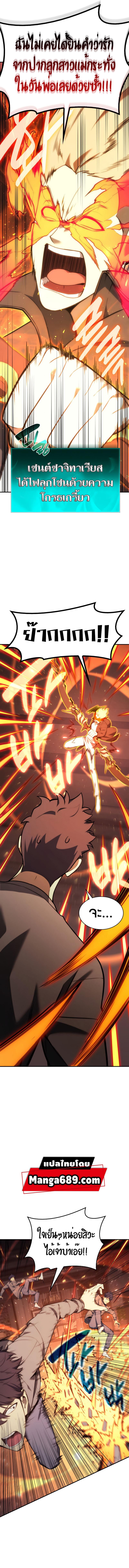 Manga-lc-com อ่านมังงะ อ่านการ์ตูน ออนไลน์ ฟรี The Return of The Disaster-Class Hero ตอนที่ 1 2 3 4 5 6 7 8 9 10 11 12 13 14 ฟรี ไม่มีโฆษณา Manga-lc - อ่าน มังงะ อ่าน การ์ตูน ออนไลน์ อ่านมังงะ ฟรี