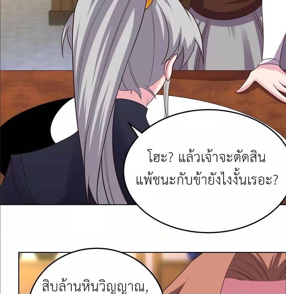 Manga-lc-com อ่านมังงะ อ่านการ์ตูน ออนไลน์ ฟรี Above All Gods ตอนที่ 1 2 3 4 5 6 7 8 9 10 11 12 13 14 ฟรี ไม่มีโฆษณา Manga-lc - อ่าน มังงะ อ่าน การ์ตูน ออนไลน์ อ่านมังงะ ฟรี