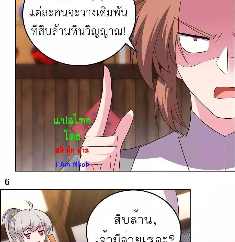 Manga-lc-com อ่านมังงะ อ่านการ์ตูน ออนไลน์ ฟรี Above All Gods ตอนที่ 1 2 3 4 5 6 7 8 9 10 11 12 13 14 ฟรี ไม่มีโฆษณา Manga-lc - อ่าน มังงะ อ่าน การ์ตูน ออนไลน์ อ่านมังงะ ฟรี