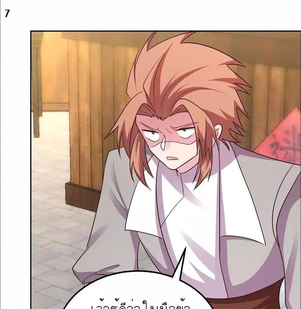 Manga-lc-com อ่านมังงะ อ่านการ์ตูน ออนไลน์ ฟรี Above All Gods ตอนที่ 1 2 3 4 5 6 7 8 9 10 11 12 13 14 ฟรี ไม่มีโฆษณา Manga-lc - อ่าน มังงะ อ่าน การ์ตูน ออนไลน์ อ่านมังงะ ฟรี