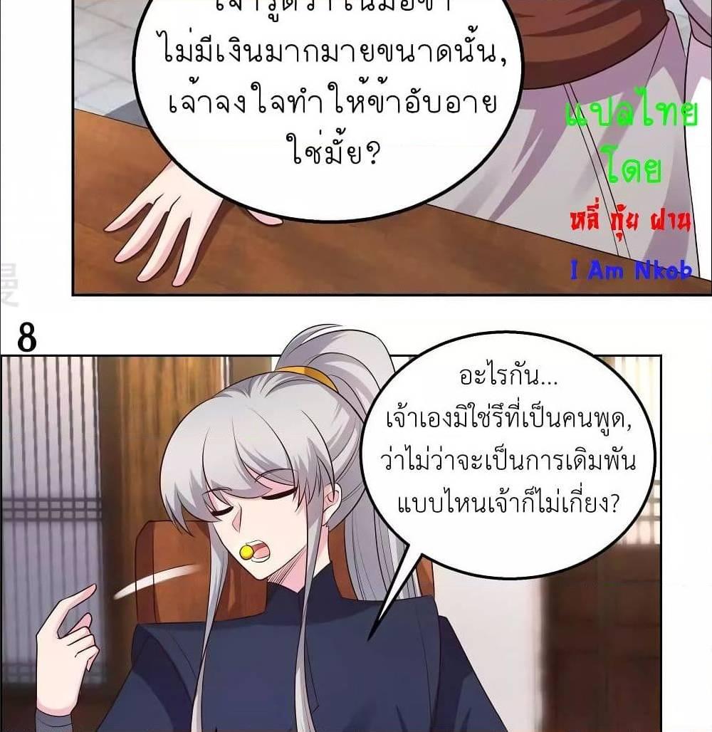 Manga-lc-com อ่านมังงะ อ่านการ์ตูน ออนไลน์ ฟรี Above All Gods ตอนที่ 1 2 3 4 5 6 7 8 9 10 11 12 13 14 ฟรี ไม่มีโฆษณา Manga-lc - อ่าน มังงะ อ่าน การ์ตูน ออนไลน์ อ่านมังงะ ฟรี