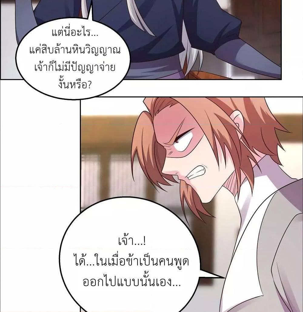 Manga-lc-com อ่านมังงะ อ่านการ์ตูน ออนไลน์ ฟรี Above All Gods ตอนที่ 1 2 3 4 5 6 7 8 9 10 11 12 13 14 ฟรี ไม่มีโฆษณา Manga-lc - อ่าน มังงะ อ่าน การ์ตูน ออนไลน์ อ่านมังงะ ฟรี