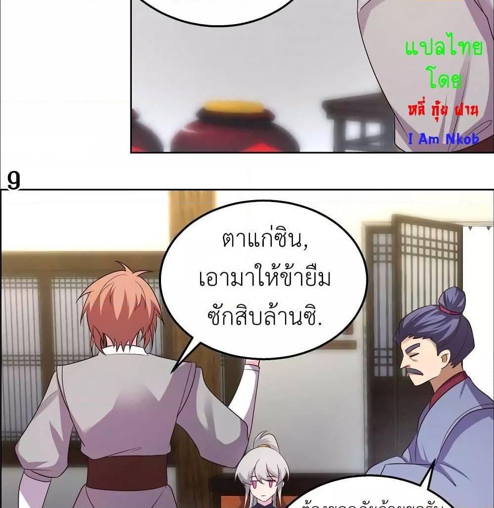 Manga-lc-com อ่านมังงะ อ่านการ์ตูน ออนไลน์ ฟรี Above All Gods ตอนที่ 1 2 3 4 5 6 7 8 9 10 11 12 13 14 ฟรี ไม่มีโฆษณา Manga-lc - อ่าน มังงะ อ่าน การ์ตูน ออนไลน์ อ่านมังงะ ฟรี