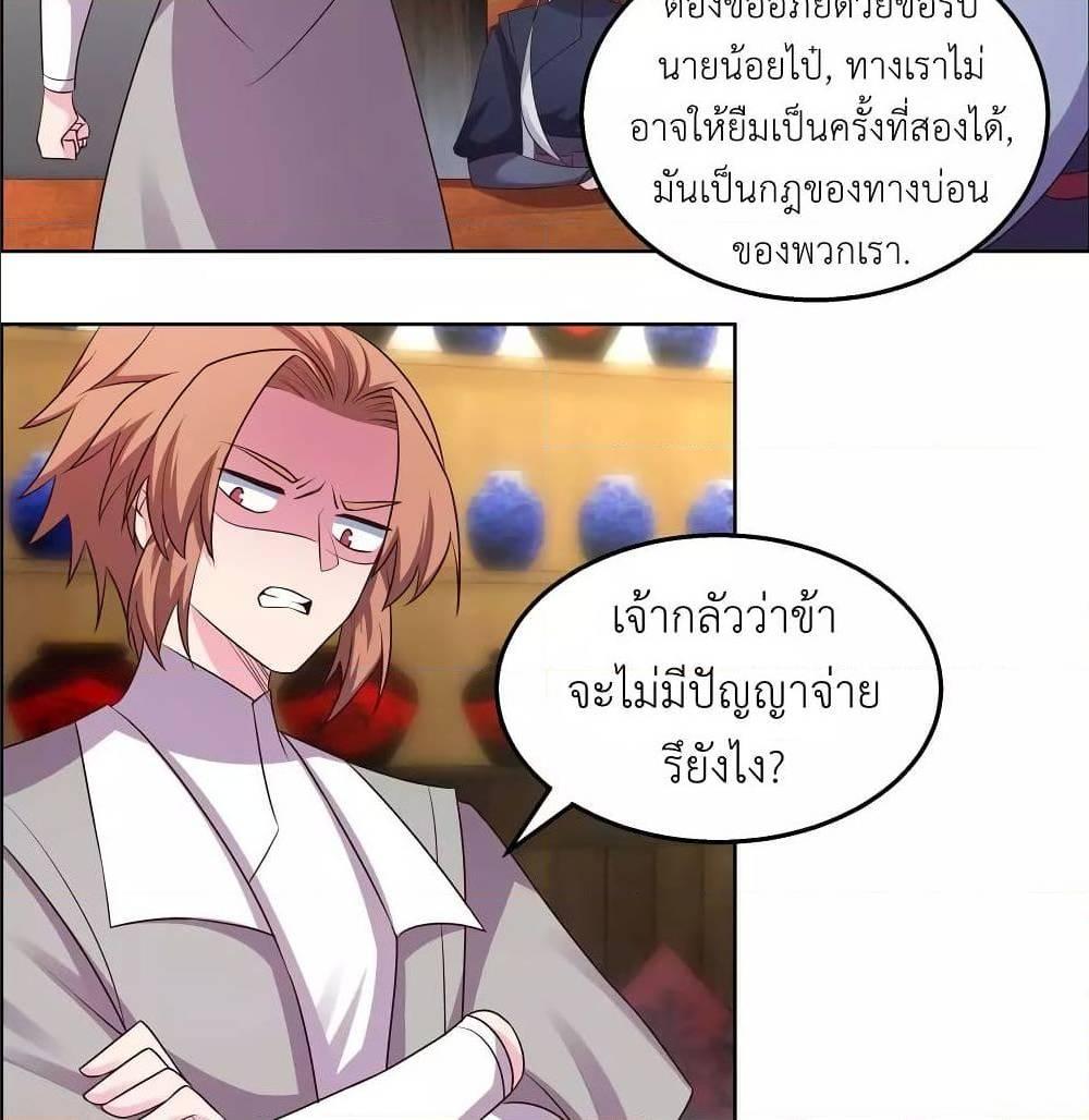 Manga-lc-com อ่านมังงะ อ่านการ์ตูน ออนไลน์ ฟรี Above All Gods ตอนที่ 1 2 3 4 5 6 7 8 9 10 11 12 13 14 ฟรี ไม่มีโฆษณา Manga-lc - อ่าน มังงะ อ่าน การ์ตูน ออนไลน์ อ่านมังงะ ฟรี