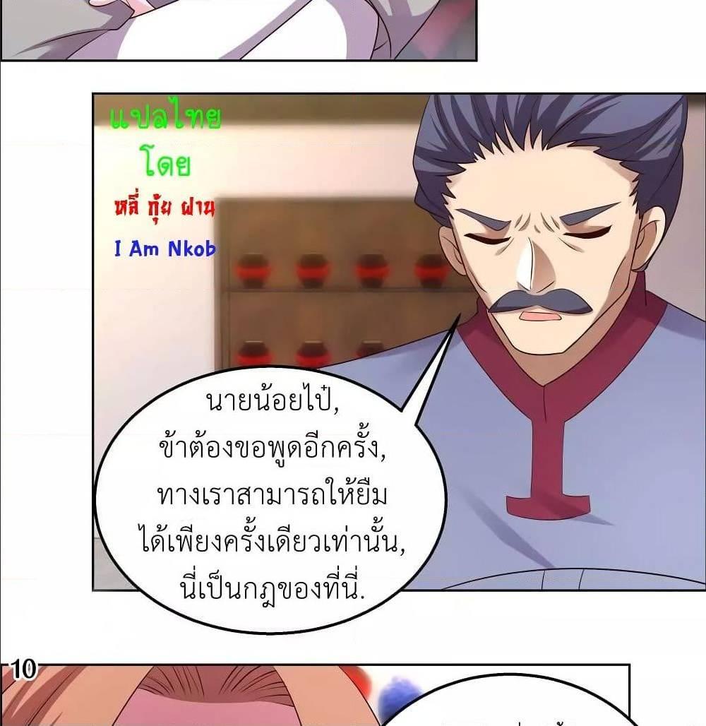 Manga-lc-com อ่านมังงะ อ่านการ์ตูน ออนไลน์ ฟรี Above All Gods ตอนที่ 1 2 3 4 5 6 7 8 9 10 11 12 13 14 ฟรี ไม่มีโฆษณา Manga-lc - อ่าน มังงะ อ่าน การ์ตูน ออนไลน์ อ่านมังงะ ฟรี