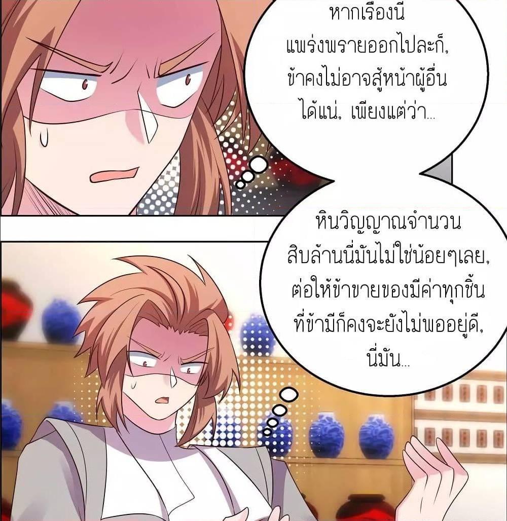 Manga-lc-com อ่านมังงะ อ่านการ์ตูน ออนไลน์ ฟรี Above All Gods ตอนที่ 1 2 3 4 5 6 7 8 9 10 11 12 13 14 ฟรี ไม่มีโฆษณา Manga-lc - อ่าน มังงะ อ่าน การ์ตูน ออนไลน์ อ่านมังงะ ฟรี