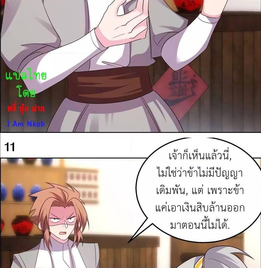 Manga-lc-com อ่านมังงะ อ่านการ์ตูน ออนไลน์ ฟรี Above All Gods ตอนที่ 1 2 3 4 5 6 7 8 9 10 11 12 13 14 ฟรี ไม่มีโฆษณา Manga-lc - อ่าน มังงะ อ่าน การ์ตูน ออนไลน์ อ่านมังงะ ฟรี