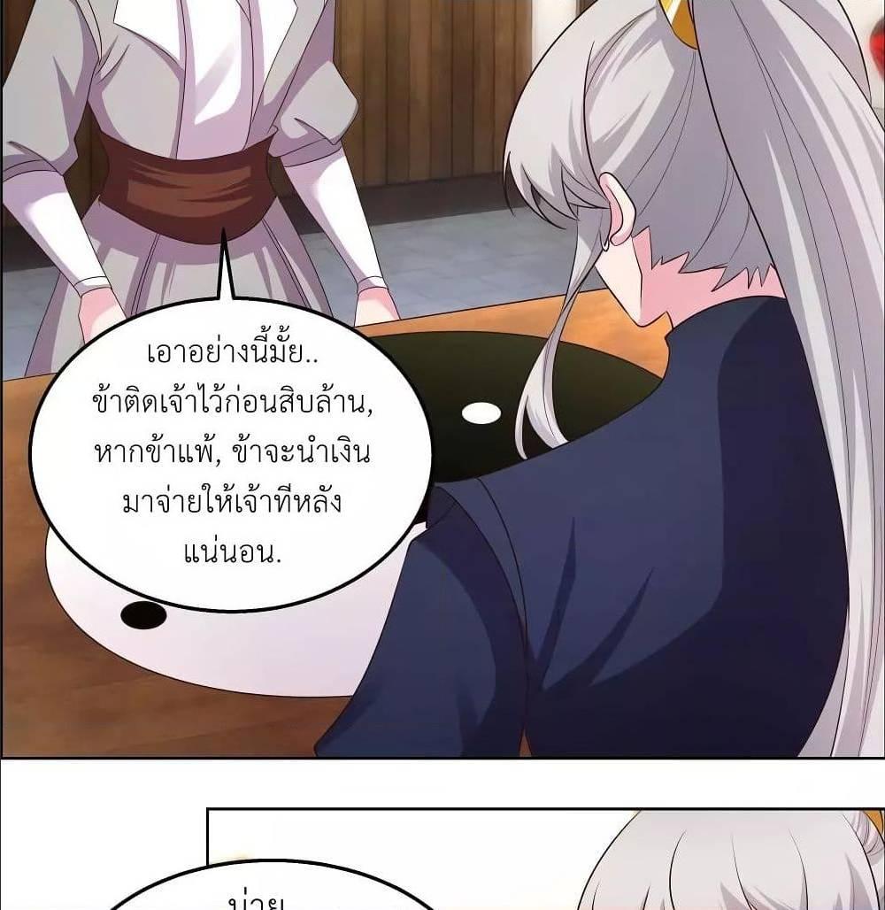 Manga-lc-com อ่านมังงะ อ่านการ์ตูน ออนไลน์ ฟรี Above All Gods ตอนที่ 1 2 3 4 5 6 7 8 9 10 11 12 13 14 ฟรี ไม่มีโฆษณา Manga-lc - อ่าน มังงะ อ่าน การ์ตูน ออนไลน์ อ่านมังงะ ฟรี
