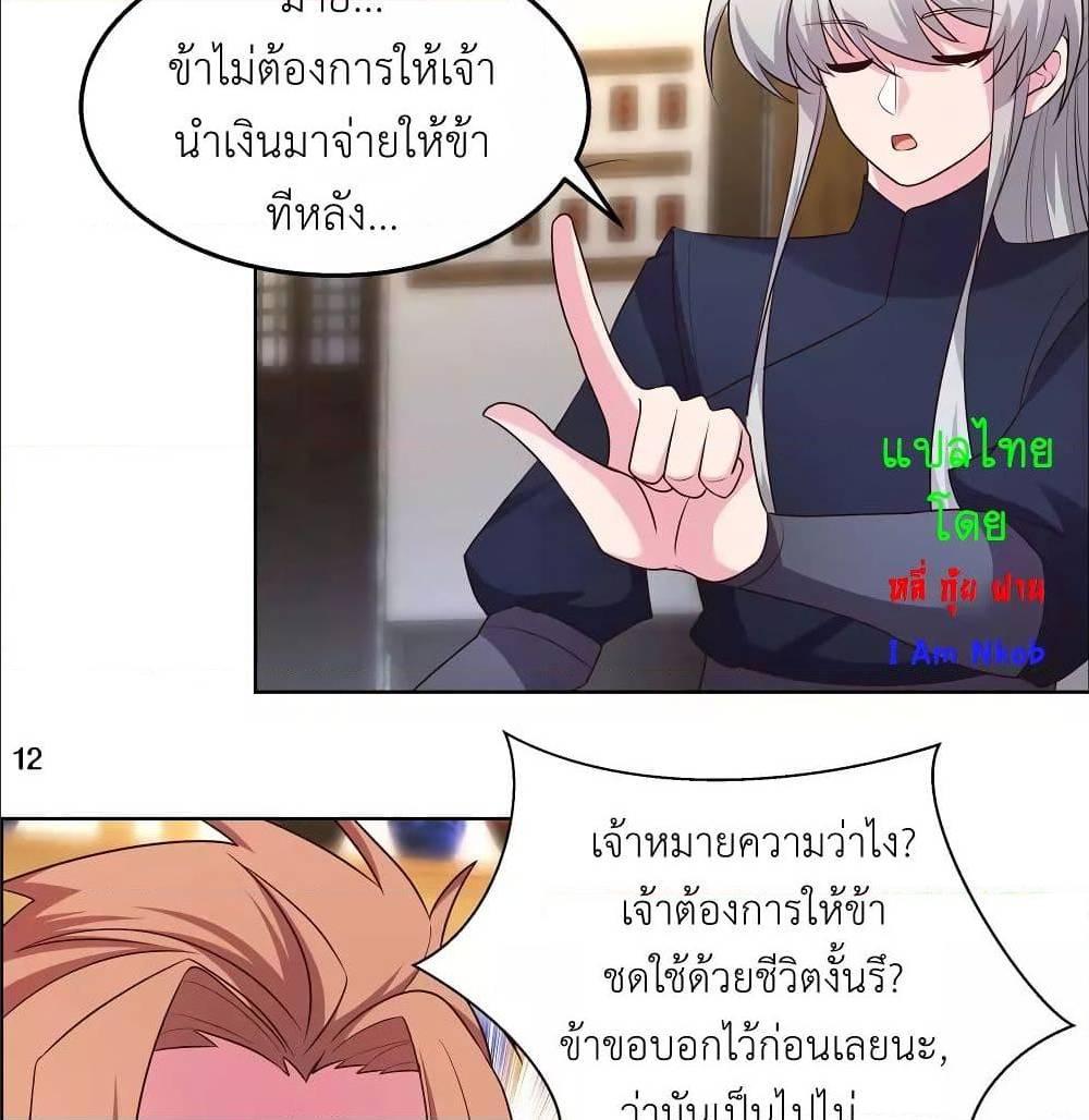 Manga-lc-com อ่านมังงะ อ่านการ์ตูน ออนไลน์ ฟรี Above All Gods ตอนที่ 1 2 3 4 5 6 7 8 9 10 11 12 13 14 ฟรี ไม่มีโฆษณา Manga-lc - อ่าน มังงะ อ่าน การ์ตูน ออนไลน์ อ่านมังงะ ฟรี
