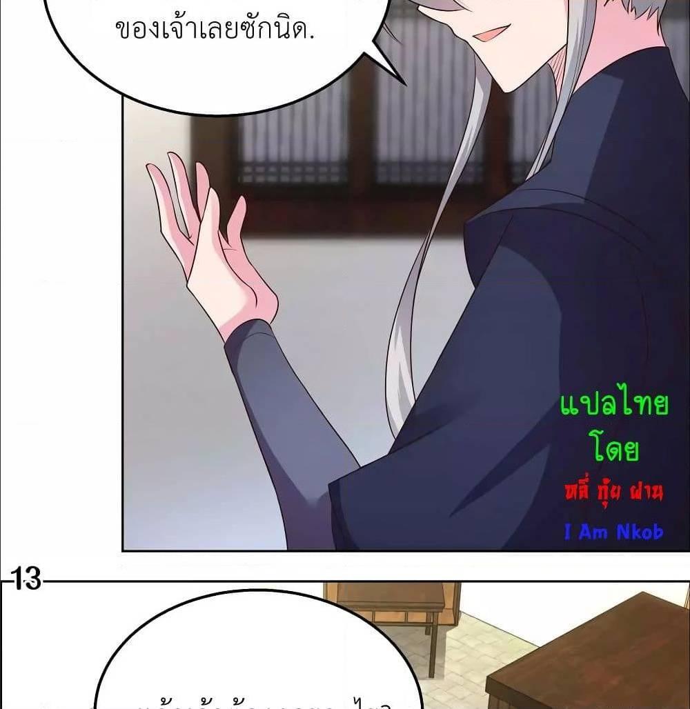 Manga-lc-com อ่านมังงะ อ่านการ์ตูน ออนไลน์ ฟรี Above All Gods ตอนที่ 1 2 3 4 5 6 7 8 9 10 11 12 13 14 ฟรี ไม่มีโฆษณา Manga-lc - อ่าน มังงะ อ่าน การ์ตูน ออนไลน์ อ่านมังงะ ฟรี