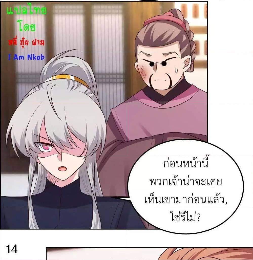 Manga-lc-com อ่านมังงะ อ่านการ์ตูน ออนไลน์ ฟรี Above All Gods ตอนที่ 1 2 3 4 5 6 7 8 9 10 11 12 13 14 ฟรี ไม่มีโฆษณา Manga-lc - อ่าน มังงะ อ่าน การ์ตูน ออนไลน์ อ่านมังงะ ฟรี