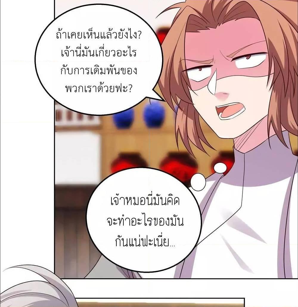 Manga-lc-com อ่านมังงะ อ่านการ์ตูน ออนไลน์ ฟรี Above All Gods ตอนที่ 1 2 3 4 5 6 7 8 9 10 11 12 13 14 ฟรี ไม่มีโฆษณา Manga-lc - อ่าน มังงะ อ่าน การ์ตูน ออนไลน์ อ่านมังงะ ฟรี