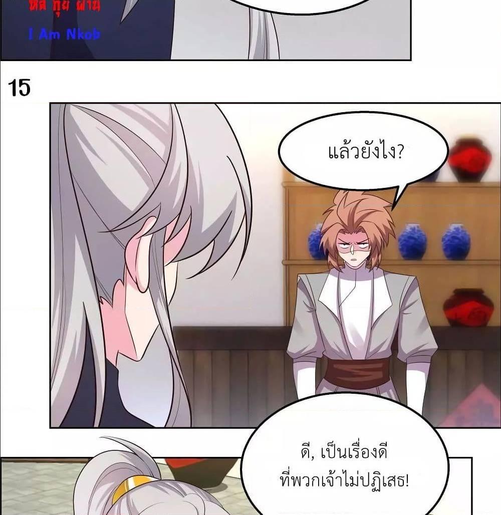 Manga-lc-com อ่านมังงะ อ่านการ์ตูน ออนไลน์ ฟรี Above All Gods ตอนที่ 1 2 3 4 5 6 7 8 9 10 11 12 13 14 ฟรี ไม่มีโฆษณา Manga-lc - อ่าน มังงะ อ่าน การ์ตูน ออนไลน์ อ่านมังงะ ฟรี