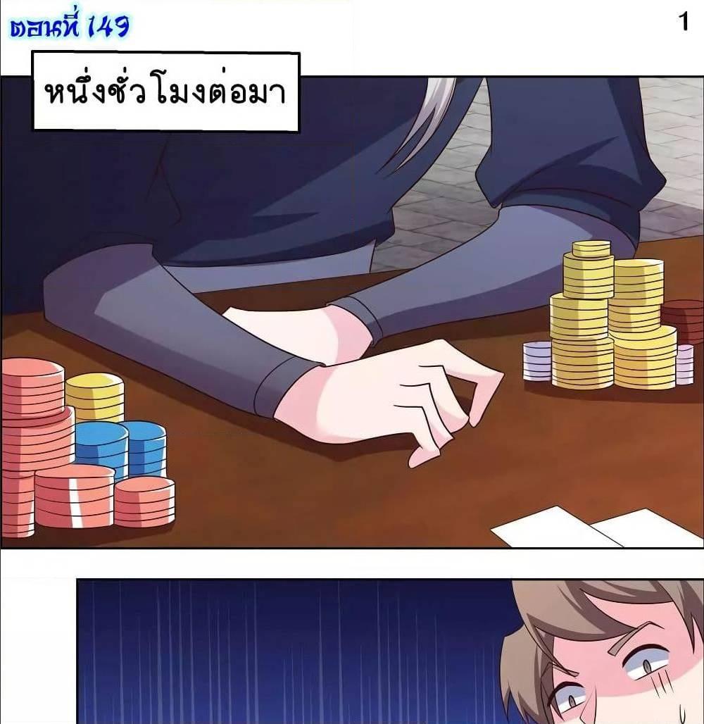 Manga-lc-com อ่านมังงะ อ่านการ์ตูน ออนไลน์ ฟรี Above All Gods ตอนที่ 1 2 3 4 5 6 7 8 9 10 11 12 13 14 ฟรี ไม่มีโฆษณา Manga-lc - อ่าน มังงะ อ่าน การ์ตูน ออนไลน์ อ่านมังงะ ฟรี