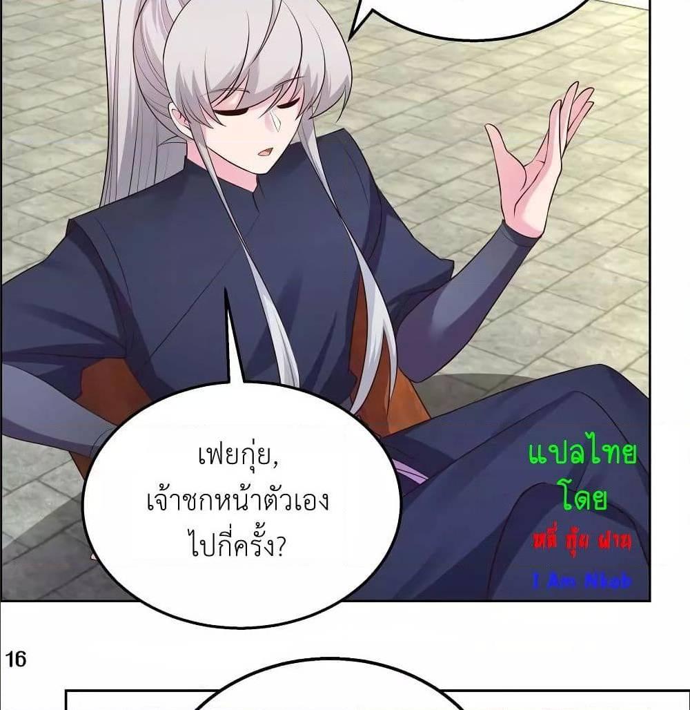 Manga-lc-com อ่านมังงะ อ่านการ์ตูน ออนไลน์ ฟรี Above All Gods ตอนที่ 1 2 3 4 5 6 7 8 9 10 11 12 13 14 ฟรี ไม่มีโฆษณา Manga-lc - อ่าน มังงะ อ่าน การ์ตูน ออนไลน์ อ่านมังงะ ฟรี