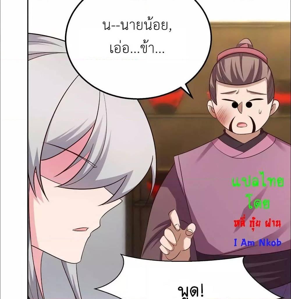 Manga-lc-com อ่านมังงะ อ่านการ์ตูน ออนไลน์ ฟรี Above All Gods ตอนที่ 1 2 3 4 5 6 7 8 9 10 11 12 13 14 ฟรี ไม่มีโฆษณา Manga-lc - อ่าน มังงะ อ่าน การ์ตูน ออนไลน์ อ่านมังงะ ฟรี