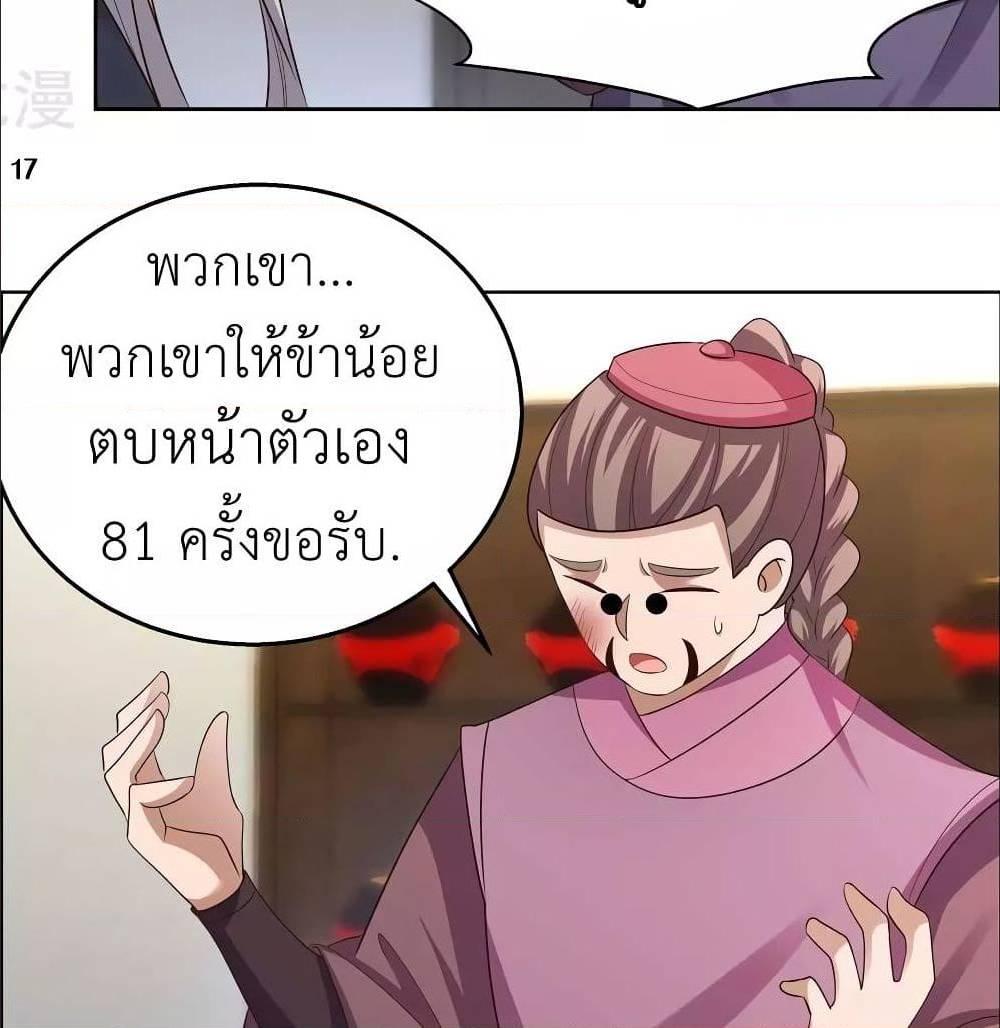 Manga-lc-com อ่านมังงะ อ่านการ์ตูน ออนไลน์ ฟรี Above All Gods ตอนที่ 1 2 3 4 5 6 7 8 9 10 11 12 13 14 ฟรี ไม่มีโฆษณา Manga-lc - อ่าน มังงะ อ่าน การ์ตูน ออนไลน์ อ่านมังงะ ฟรี