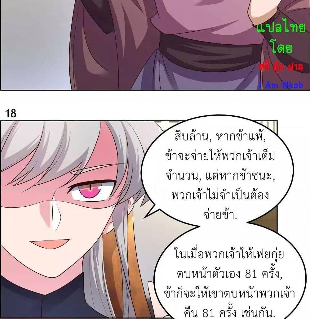 Manga-lc-com อ่านมังงะ อ่านการ์ตูน ออนไลน์ ฟรี Above All Gods ตอนที่ 1 2 3 4 5 6 7 8 9 10 11 12 13 14 ฟรี ไม่มีโฆษณา Manga-lc - อ่าน มังงะ อ่าน การ์ตูน ออนไลน์ อ่านมังงะ ฟรี
