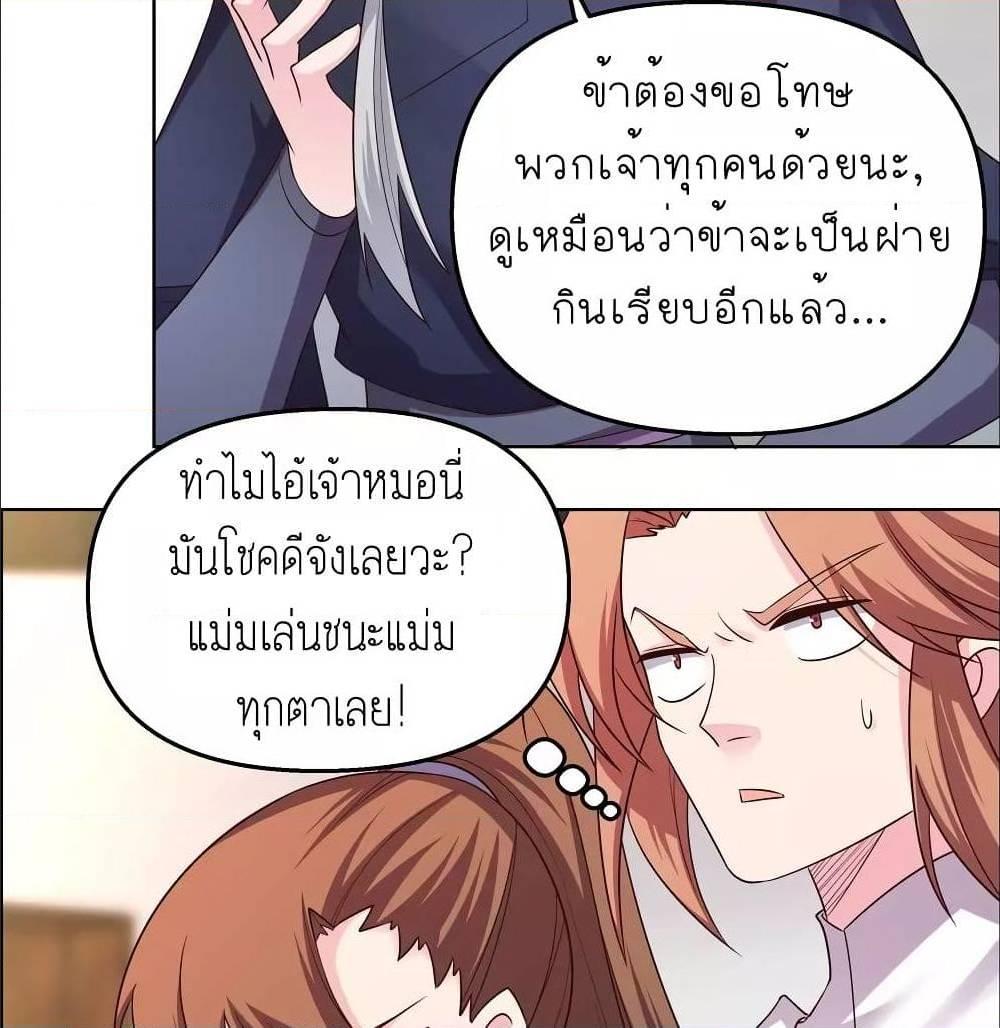 Manga-lc-com อ่านมังงะ อ่านการ์ตูน ออนไลน์ ฟรี Above All Gods ตอนที่ 1 2 3 4 5 6 7 8 9 10 11 12 13 14 ฟรี ไม่มีโฆษณา Manga-lc - อ่าน มังงะ อ่าน การ์ตูน ออนไลน์ อ่านมังงะ ฟรี