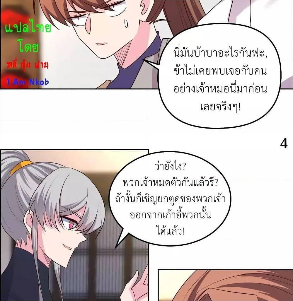 Manga-lc-com อ่านมังงะ อ่านการ์ตูน ออนไลน์ ฟรี Above All Gods ตอนที่ 1 2 3 4 5 6 7 8 9 10 11 12 13 14 ฟรี ไม่มีโฆษณา Manga-lc - อ่าน มังงะ อ่าน การ์ตูน ออนไลน์ อ่านมังงะ ฟรี