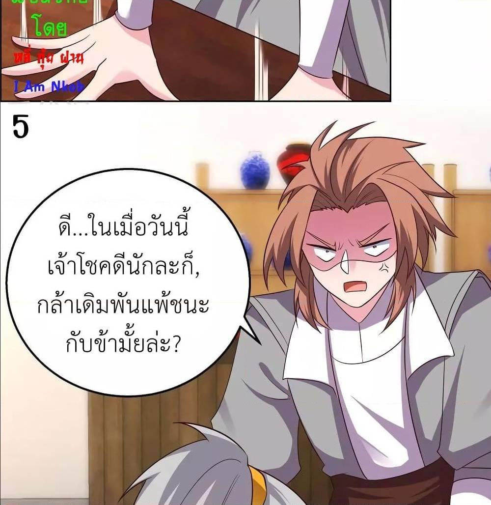 Manga-lc-com อ่านมังงะ อ่านการ์ตูน ออนไลน์ ฟรี Above All Gods ตอนที่ 1 2 3 4 5 6 7 8 9 10 11 12 13 14 ฟรี ไม่มีโฆษณา Manga-lc - อ่าน มังงะ อ่าน การ์ตูน ออนไลน์ อ่านมังงะ ฟรี
