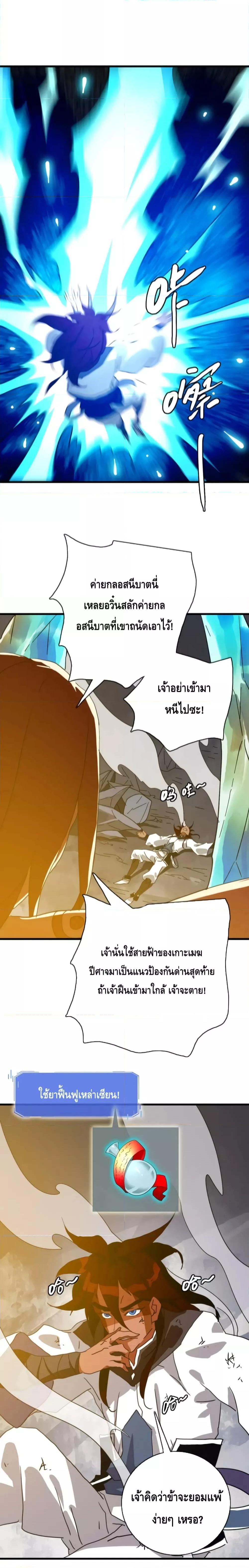 Manga-lc-com อ่านมังงะ อ่านการ์ตูน ออนไลน์ ฟรี CrazyLeveling ตอนที่ 1 2 3 4 5 6 7 8 9 10 11 12 13 14 ฟรี ไม่มีโฆษณา Manga-lc - อ่าน มังงะ อ่าน การ์ตูน ออนไลน์ อ่านมังงะ ฟรี