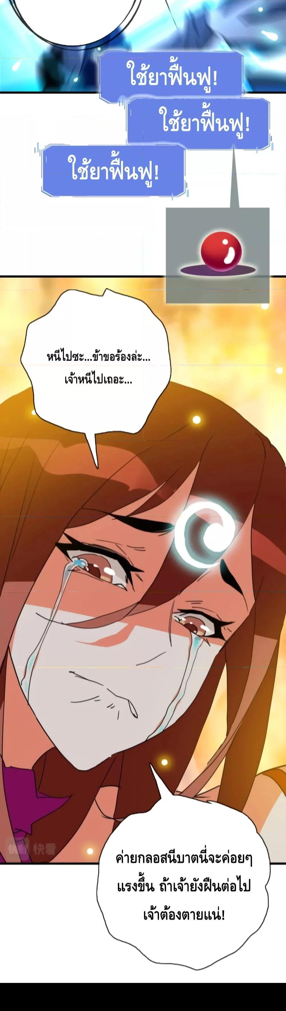 Manga-lc-com อ่านมังงะ อ่านการ์ตูน ออนไลน์ ฟรี CrazyLeveling ตอนที่ 1 2 3 4 5 6 7 8 9 10 11 12 13 14 ฟรี ไม่มีโฆษณา Manga-lc - อ่าน มังงะ อ่าน การ์ตูน ออนไลน์ อ่านมังงะ ฟรี