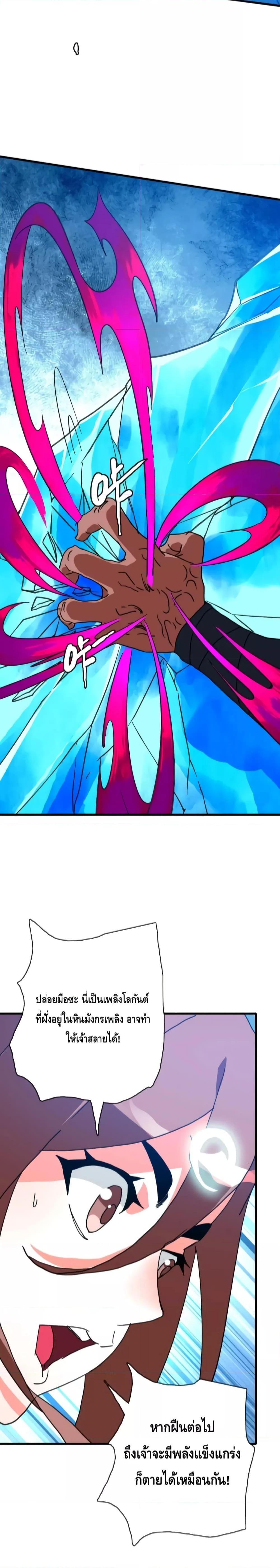 Manga-lc-com อ่านมังงะ อ่านการ์ตูน ออนไลน์ ฟรี CrazyLeveling ตอนที่ 1 2 3 4 5 6 7 8 9 10 11 12 13 14 ฟรี ไม่มีโฆษณา Manga-lc - อ่าน มังงะ อ่าน การ์ตูน ออนไลน์ อ่านมังงะ ฟรี