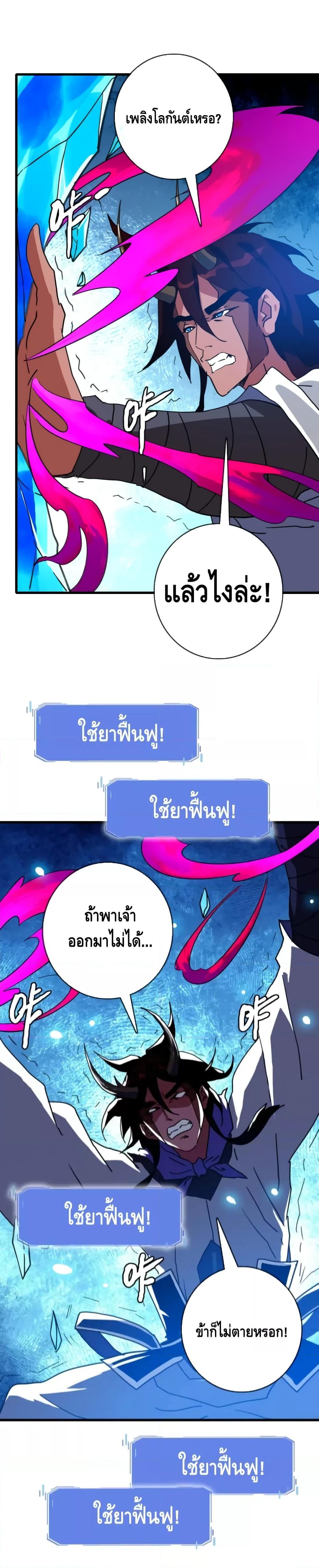 Manga-lc-com อ่านมังงะ อ่านการ์ตูน ออนไลน์ ฟรี CrazyLeveling ตอนที่ 1 2 3 4 5 6 7 8 9 10 11 12 13 14 ฟรี ไม่มีโฆษณา Manga-lc - อ่าน มังงะ อ่าน การ์ตูน ออนไลน์ อ่านมังงะ ฟรี