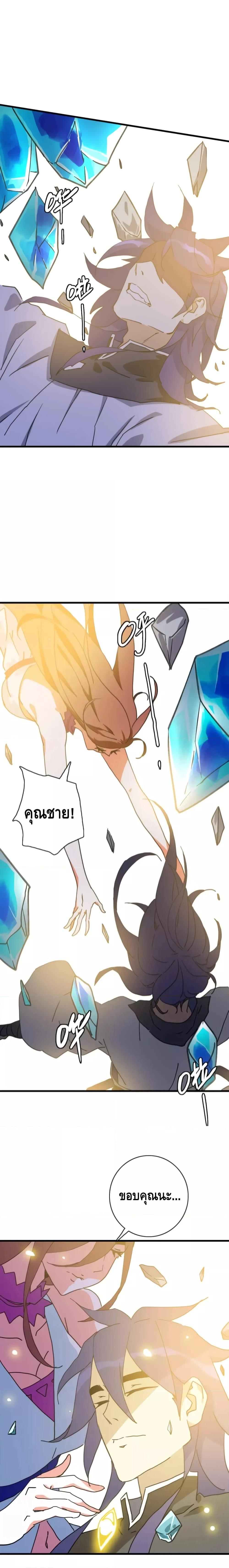 Manga-lc-com อ่านมังงะ อ่านการ์ตูน ออนไลน์ ฟรี CrazyLeveling ตอนที่ 1 2 3 4 5 6 7 8 9 10 11 12 13 14 ฟรี ไม่มีโฆษณา Manga-lc - อ่าน มังงะ อ่าน การ์ตูน ออนไลน์ อ่านมังงะ ฟรี