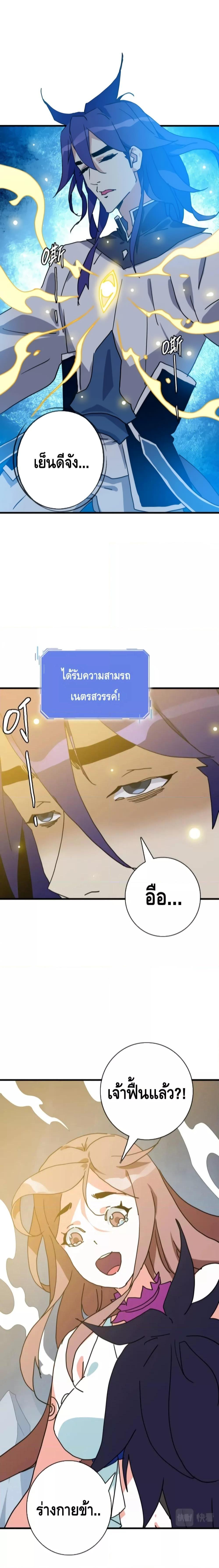 Manga-lc-com อ่านมังงะ อ่านการ์ตูน ออนไลน์ ฟรี CrazyLeveling ตอนที่ 1 2 3 4 5 6 7 8 9 10 11 12 13 14 ฟรี ไม่มีโฆษณา Manga-lc - อ่าน มังงะ อ่าน การ์ตูน ออนไลน์ อ่านมังงะ ฟรี