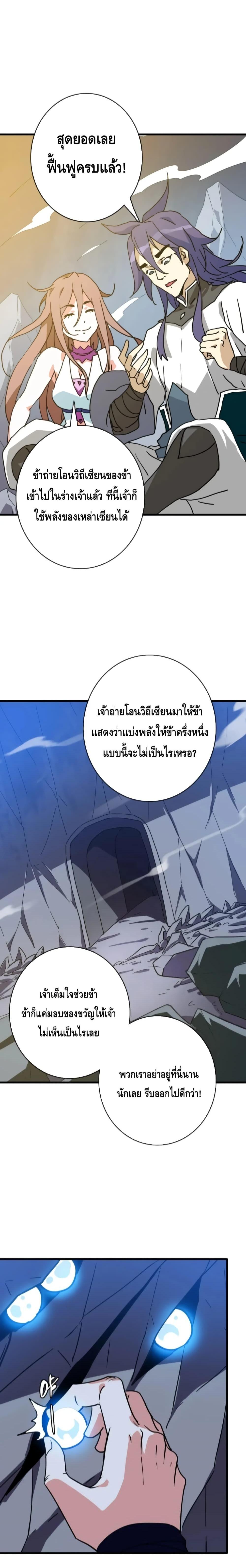 Manga-lc-com อ่านมังงะ อ่านการ์ตูน ออนไลน์ ฟรี CrazyLeveling ตอนที่ 1 2 3 4 5 6 7 8 9 10 11 12 13 14 ฟรี ไม่มีโฆษณา Manga-lc - อ่าน มังงะ อ่าน การ์ตูน ออนไลน์ อ่านมังงะ ฟรี