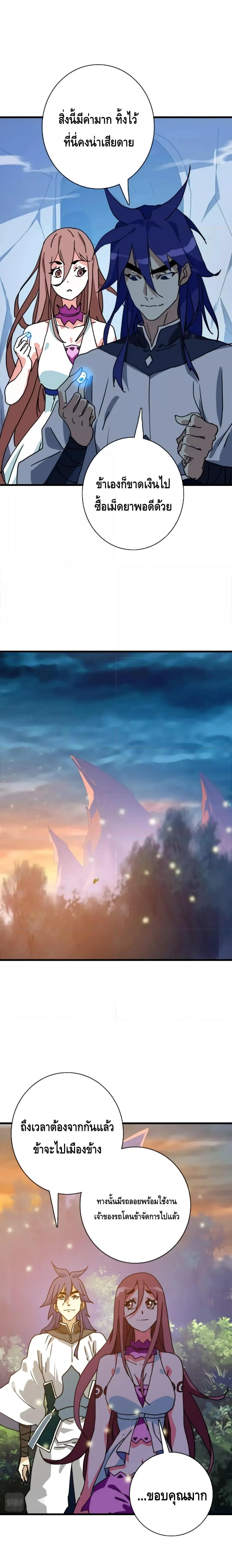 Manga-lc-com อ่านมังงะ อ่านการ์ตูน ออนไลน์ ฟรี CrazyLeveling ตอนที่ 1 2 3 4 5 6 7 8 9 10 11 12 13 14 ฟรี ไม่มีโฆษณา Manga-lc - อ่าน มังงะ อ่าน การ์ตูน ออนไลน์ อ่านมังงะ ฟรี