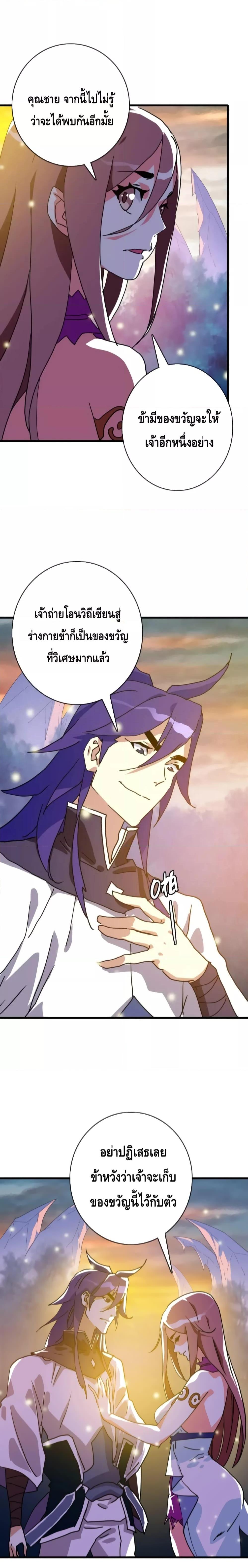 Manga-lc-com อ่านมังงะ อ่านการ์ตูน ออนไลน์ ฟรี CrazyLeveling ตอนที่ 1 2 3 4 5 6 7 8 9 10 11 12 13 14 ฟรี ไม่มีโฆษณา Manga-lc - อ่าน มังงะ อ่าน การ์ตูน ออนไลน์ อ่านมังงะ ฟรี