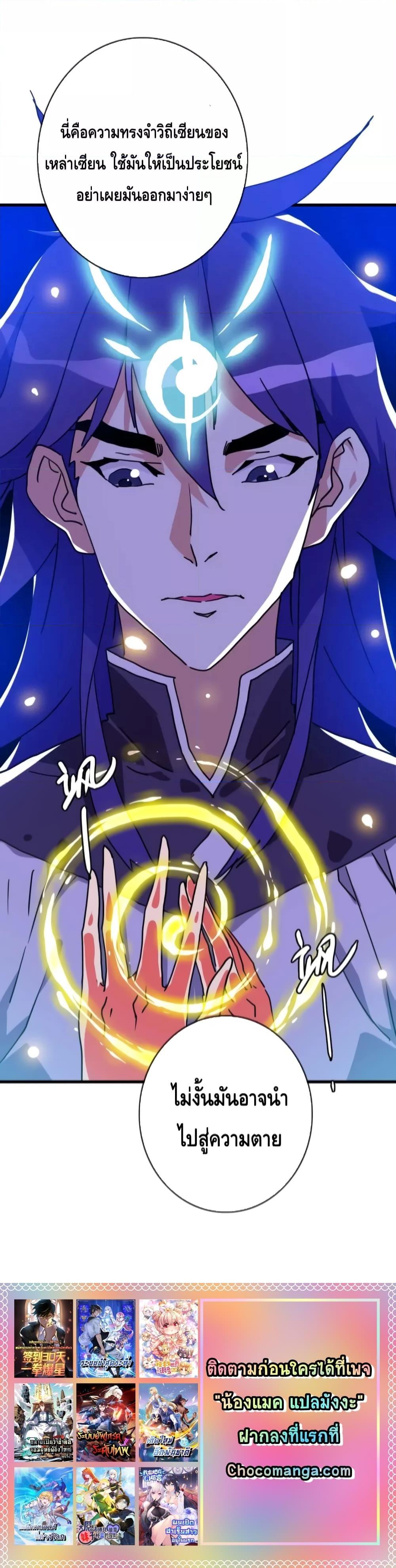 Manga-lc-com อ่านมังงะ อ่านการ์ตูน ออนไลน์ ฟรี CrazyLeveling ตอนที่ 1 2 3 4 5 6 7 8 9 10 11 12 13 14 ฟรี ไม่มีโฆษณา Manga-lc - อ่าน มังงะ อ่าน การ์ตูน ออนไลน์ อ่านมังงะ ฟรี