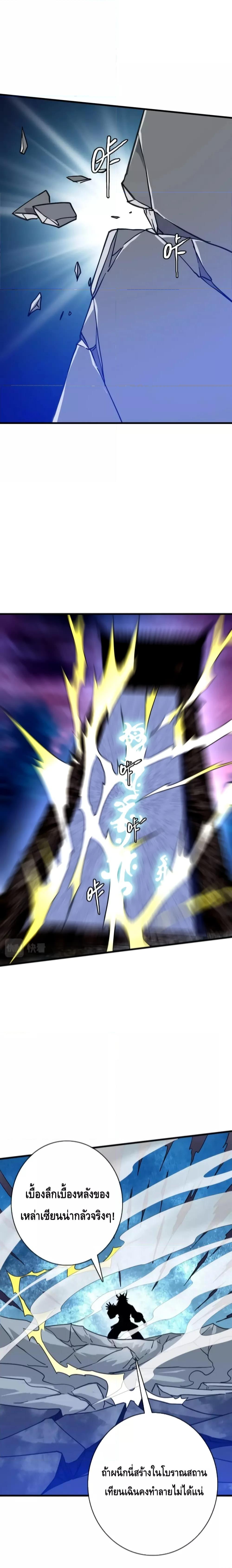 Manga-lc-com อ่านมังงะ อ่านการ์ตูน ออนไลน์ ฟรี CrazyLeveling ตอนที่ 1 2 3 4 5 6 7 8 9 10 11 12 13 14 ฟรี ไม่มีโฆษณา Manga-lc - อ่าน มังงะ อ่าน การ์ตูน ออนไลน์ อ่านมังงะ ฟรี