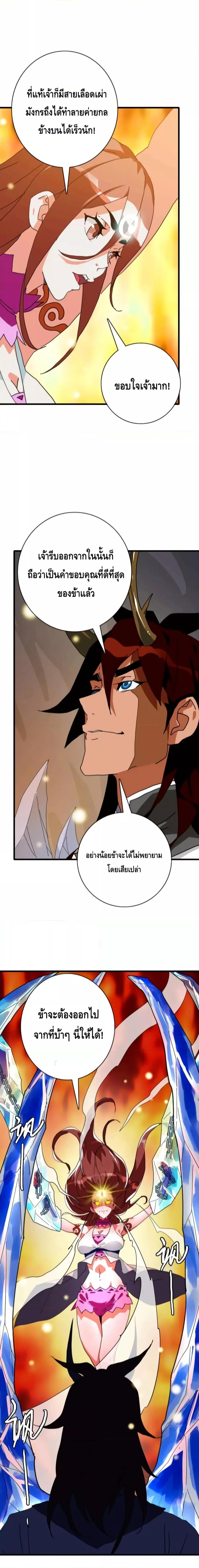 Manga-lc-com อ่านมังงะ อ่านการ์ตูน ออนไลน์ ฟรี CrazyLeveling ตอนที่ 1 2 3 4 5 6 7 8 9 10 11 12 13 14 ฟรี ไม่มีโฆษณา Manga-lc - อ่าน มังงะ อ่าน การ์ตูน ออนไลน์ อ่านมังงะ ฟรี