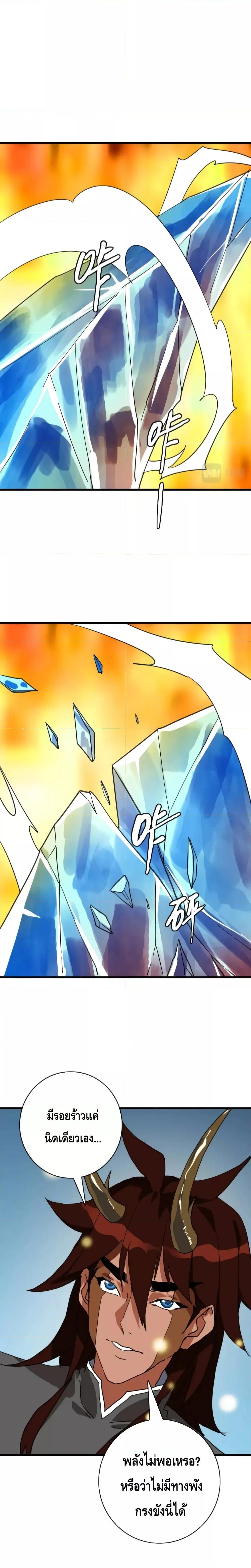 Manga-lc-com อ่านมังงะ อ่านการ์ตูน ออนไลน์ ฟรี CrazyLeveling ตอนที่ 1 2 3 4 5 6 7 8 9 10 11 12 13 14 ฟรี ไม่มีโฆษณา Manga-lc - อ่าน มังงะ อ่าน การ์ตูน ออนไลน์ อ่านมังงะ ฟรี