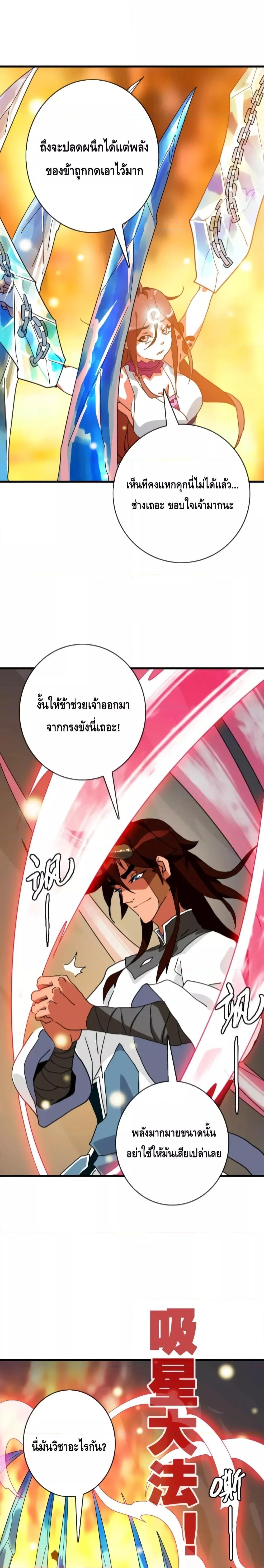 Manga-lc-com อ่านมังงะ อ่านการ์ตูน ออนไลน์ ฟรี CrazyLeveling ตอนที่ 1 2 3 4 5 6 7 8 9 10 11 12 13 14 ฟรี ไม่มีโฆษณา Manga-lc - อ่าน มังงะ อ่าน การ์ตูน ออนไลน์ อ่านมังงะ ฟรี