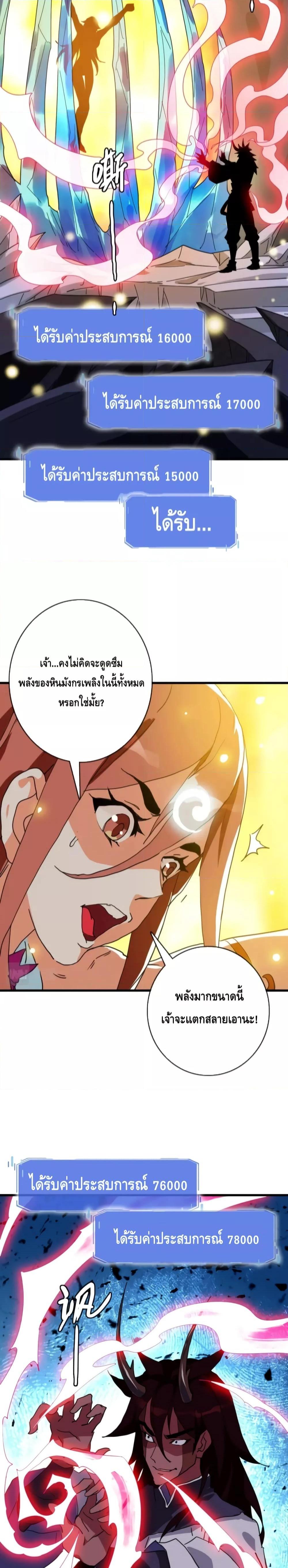 Manga-lc-com อ่านมังงะ อ่านการ์ตูน ออนไลน์ ฟรี CrazyLeveling ตอนที่ 1 2 3 4 5 6 7 8 9 10 11 12 13 14 ฟรี ไม่มีโฆษณา Manga-lc - อ่าน มังงะ อ่าน การ์ตูน ออนไลน์ อ่านมังงะ ฟรี