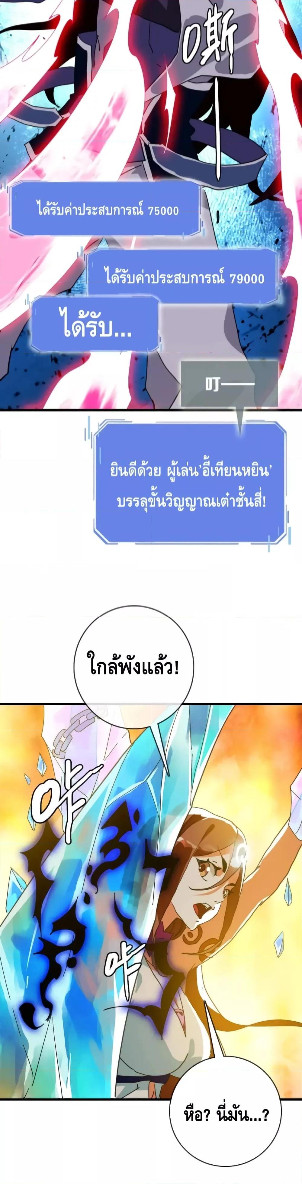 Manga-lc-com อ่านมังงะ อ่านการ์ตูน ออนไลน์ ฟรี CrazyLeveling ตอนที่ 1 2 3 4 5 6 7 8 9 10 11 12 13 14 ฟรี ไม่มีโฆษณา Manga-lc - อ่าน มังงะ อ่าน การ์ตูน ออนไลน์ อ่านมังงะ ฟรี